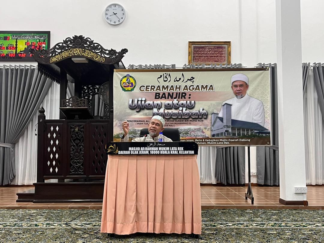 𝐏𝐑𝐎𝐆𝐑𝐀𝐌 𝐂𝐄𝐑𝐀𝐌𝐀𝐇 𝐀𝐆𝐀𝐌𝐀 “𝐁𝐚𝐧𝐣𝐢𝐫: 𝐔𝐣𝐢𝐚𝐧 𝐚𝐭𝐚𝐮 𝐌𝐮𝐬𝐢𝐛𝐚𝐡?”